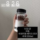 외촌1(5-22) | 스위치온 다이어트 8일차/식단일기/5월 22일 금요일/1주차 간단 후기