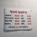 참피온양념치킨 | 강릉 추억의 맛을 지닌 맛있는 치킨집 - 참피온양념치킨