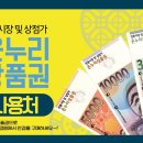 온누리안경원 이미지