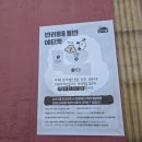 춘천 카페 베이커리 추천 | "감자밭" | 내돈내산 솔직후기