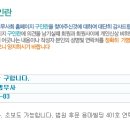 법무사김용호사무소 - 의정부시 녹양로 27-4 | 법무사김용호사무소