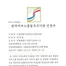 한국서비스 이미지
