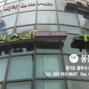 용인대 석사 태권스쿨 이미지