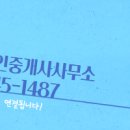해밀부동산공인중개사사무소 이미지
