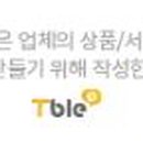 점핑하이도산점 이미지