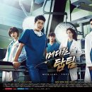 한림의료기 이미지