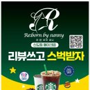 헤어바이써니 이미지