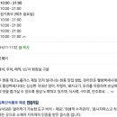 웰빙백세시대 이미지