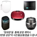 일호개발(주) 이미지