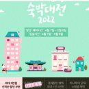 (주)드림하나트래블 이미지