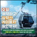 인성카서비스 이미지