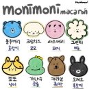 모니모니 이미지