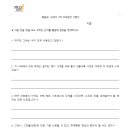 화홍고등학교 이미지