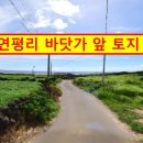안덕공인중개사사무소 이미지
