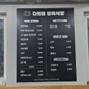 다드림정육