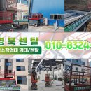 경동택배 경주안강 이미지