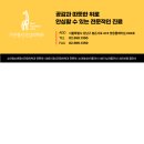 기린정신건강의학과의원 이미지