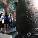 종로-종로-종로-종-230 이미지