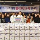 고은한의원 이미지