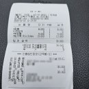 3월애반점