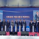 해남진도축협섬유질사료공장 이미지