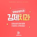 소원치과의원 이미지