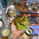 로또생삼겹
