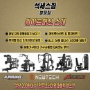 분당-400 이미지
