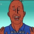 회나무식당 이미지