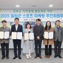 민스포츠