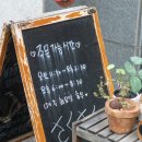 사쿠사쿠 - 강동구 구천면로 255 | 사쿠사쿠