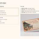 포항온누리센터
