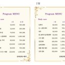 김예경에스테틱