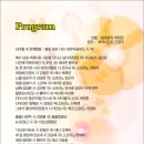 해운대문화회관 고운홀 Daum카페