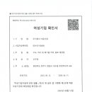 (주)서윤 이미지