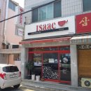 이삭토스트 울산서동점 | 울산 서동시장 이삭토스트 가성비 굿