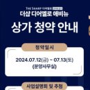 13애비뉴