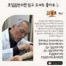 호일침한의원 이미지