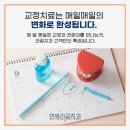 연세라곰치과의원 이미지