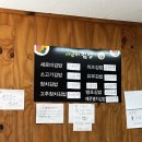 새로미김밥 - 서귀포시 표선동서로 253 | 새로미김밥