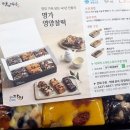 대왕떡집 이미지