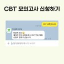우리동네파트너