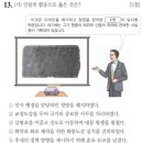 최충헌 묘지명