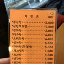 사랑방찻집 - 남원시 용성로 197-15 | 사랑방찻집
