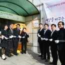 안산 평화의 집 이미지