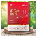 미주약국 | 임산부 철분제 추천｜변비 걱정 많았던 임산부의 3가지 철분제 후기
