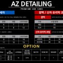 디테일링(Detailing) 수 이미지