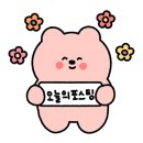 하늘산무쇠철판구이 이미지