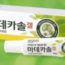 삼산하나약국 이미지