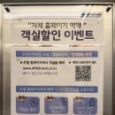현진세탁 | 동해 숙소 현진관광호텔 내돈내산 추천, 조식 비추 후기(가격)